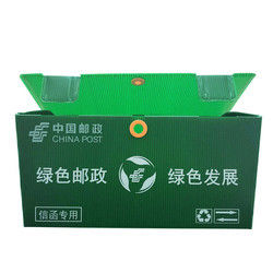 1.5mm-30mm pp a ridé vert-bleu blanc de boîtes de conditionnement en plastique