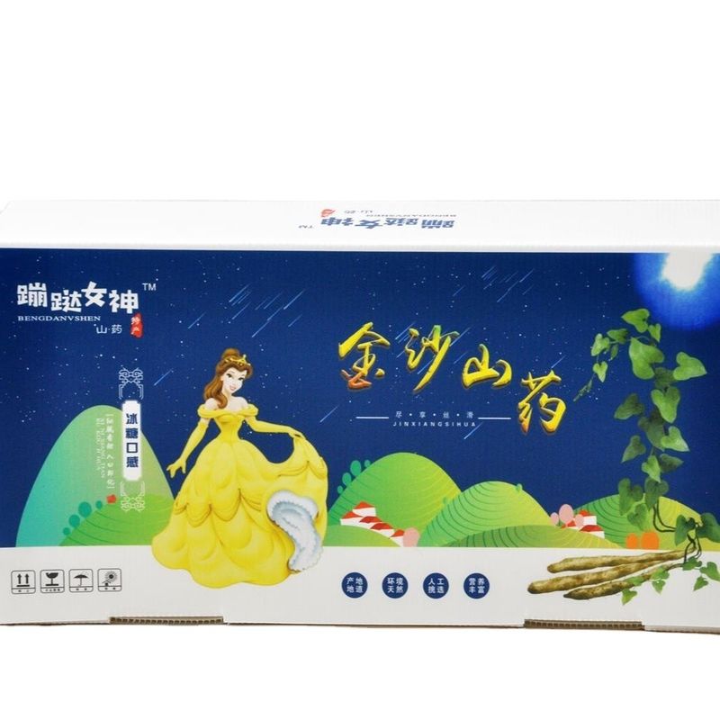 Nouvelle boîte en plastique ondulé en PP 2023 pour boîtes de légumes et de fruits